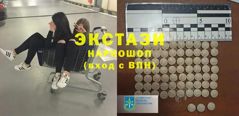 ЭКСТАЗИ 99%  Лаишево 