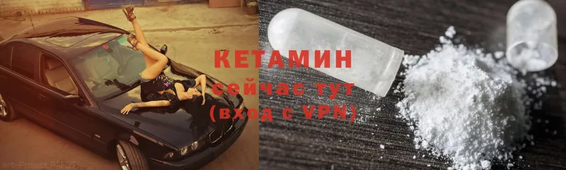 где продают   Лаишево  Кетамин ketamine 