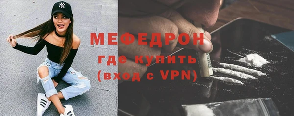 кокаин VHQ Волоколамск