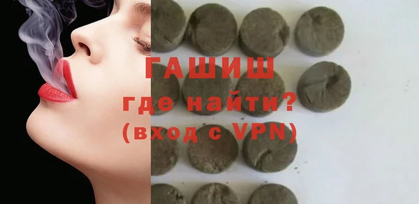 кокаин VHQ Волоколамск