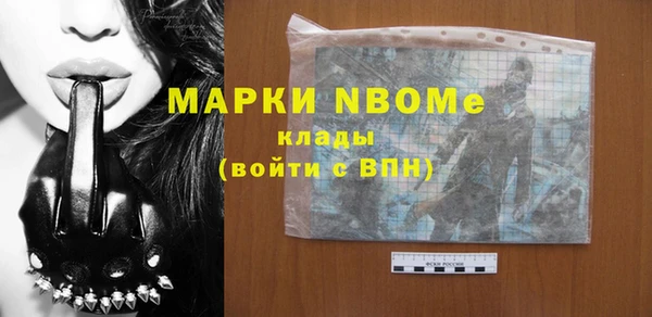 марки nbome Вязники