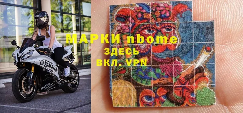 купить закладку  KRAKEN ссылки  Марки 25I-NBOMe 1500мкг  Лаишево 